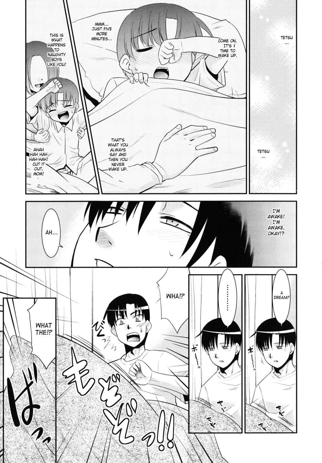 Wandering Sister Chapter 1000 Page 70